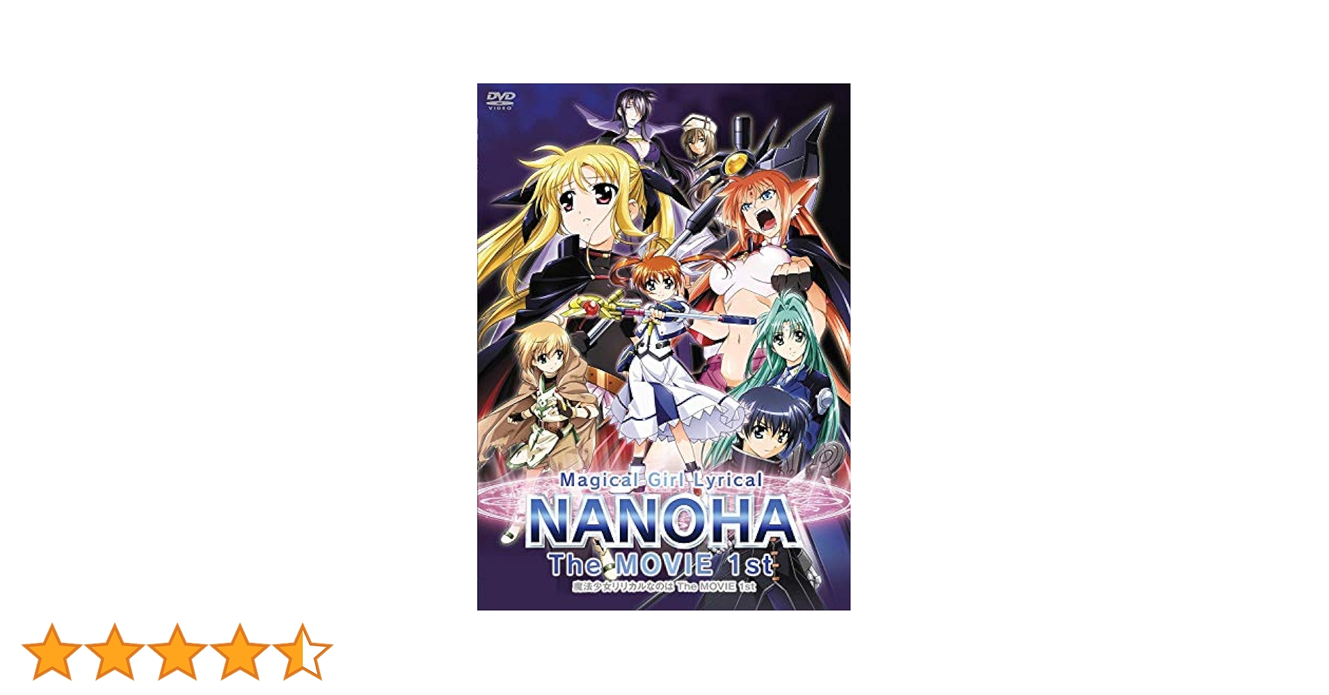 エクストラパック リリカルなのは THE MOVIE 1st 1BOX Amazon.co.jp: エクストラパック リリカルなのは THE MOVIE 1st
